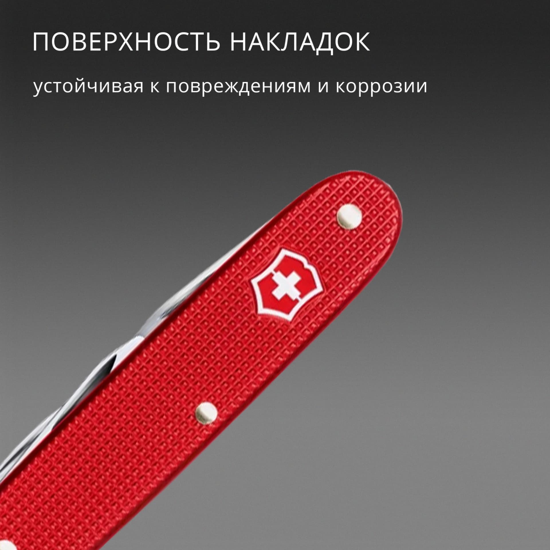 Мультитул Victorinox Companion Slim Alox (0.8170.20) 6функц. красный карт.коробка - фото 5