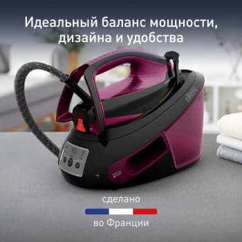 Парогенератор Tefal Express Vision SV8152E0 2800Вт фиолетовый/черный - фото 5