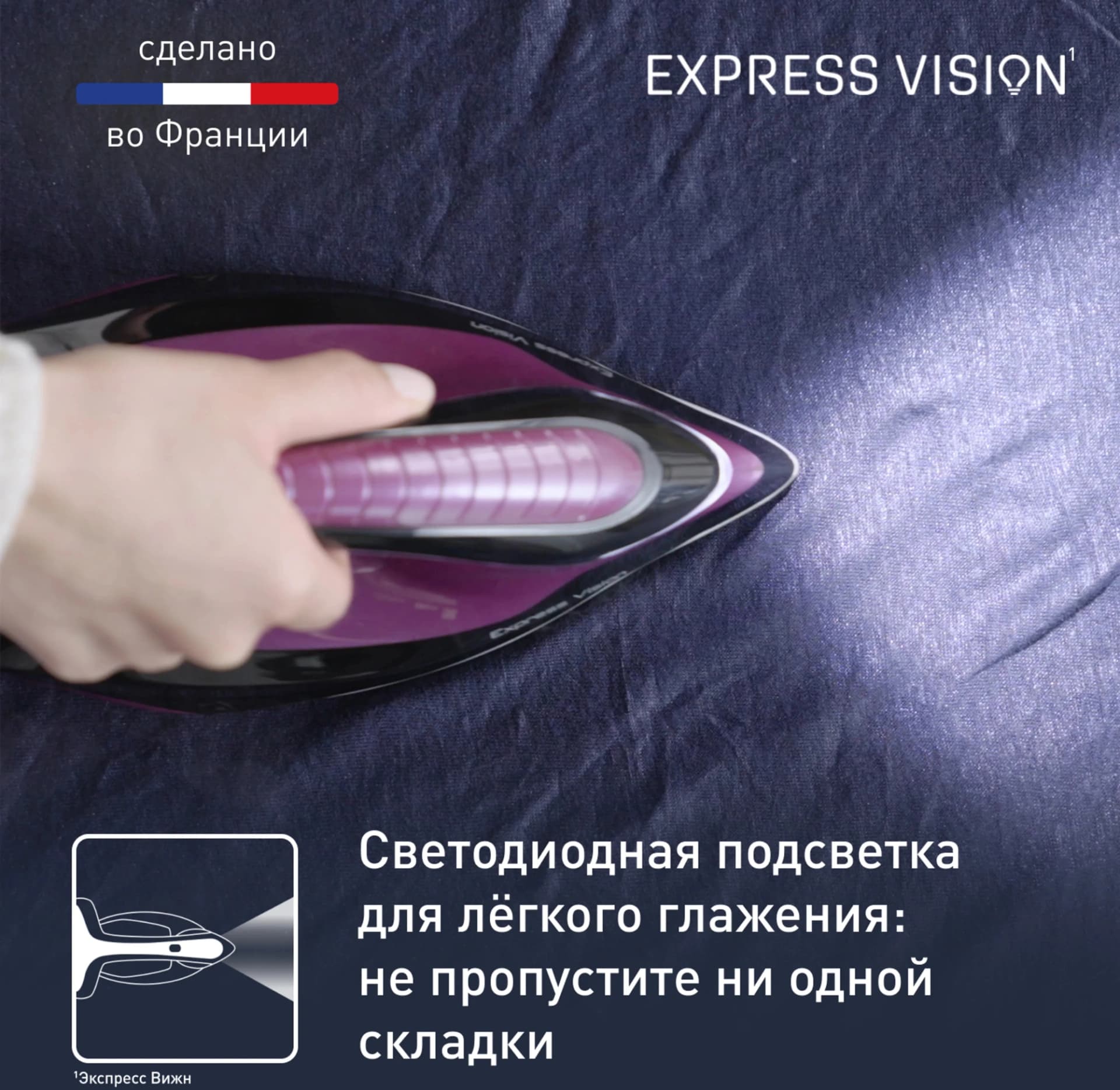 Парогенератор Tefal Express Vision SV8152E0 2800Вт фиолетовый/черный - фото 4
