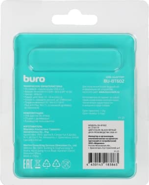 Адаптер USB Buro BU-BT602 BT6.0+EDR+BLE class 2 20м черный - фото 5