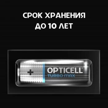 Батарея Opticell Turbo MAX LR6 AA (2шт) блистер - фото 5