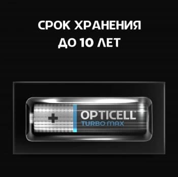 Батарея Opticell Turbo MAX LR03 AAA (12шт) блистер - фото 5