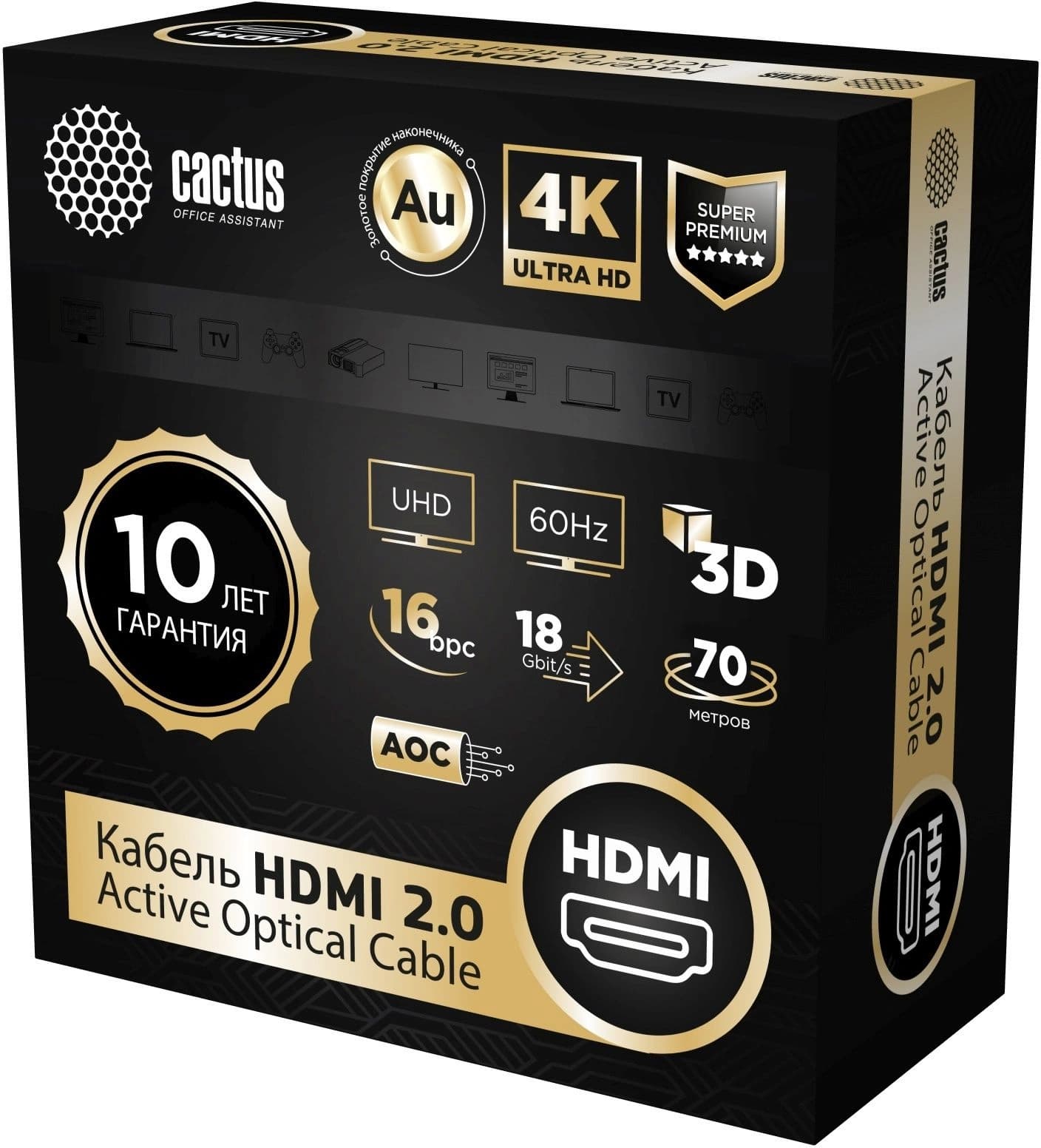 Кабель аудио-видео Cactus CS-HDMI-AOC-2-70 HDMI (m)/HDMI (m) 70м. позолоч.конт. черный - фото 4