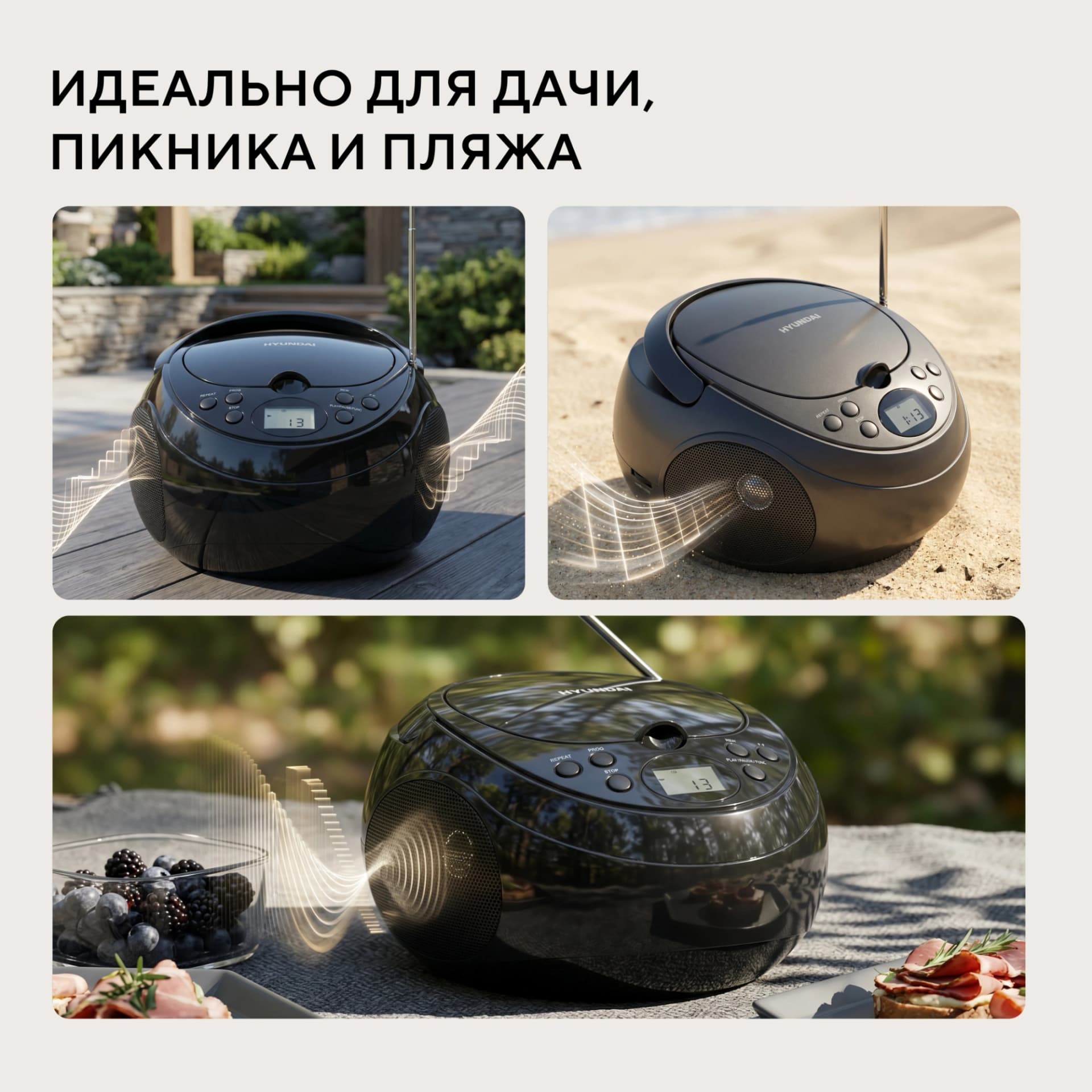Аудиомагнитола Hyundai H-CD3301 черный 4Вт CD CDRW MP3 FM(dig) - фото 5