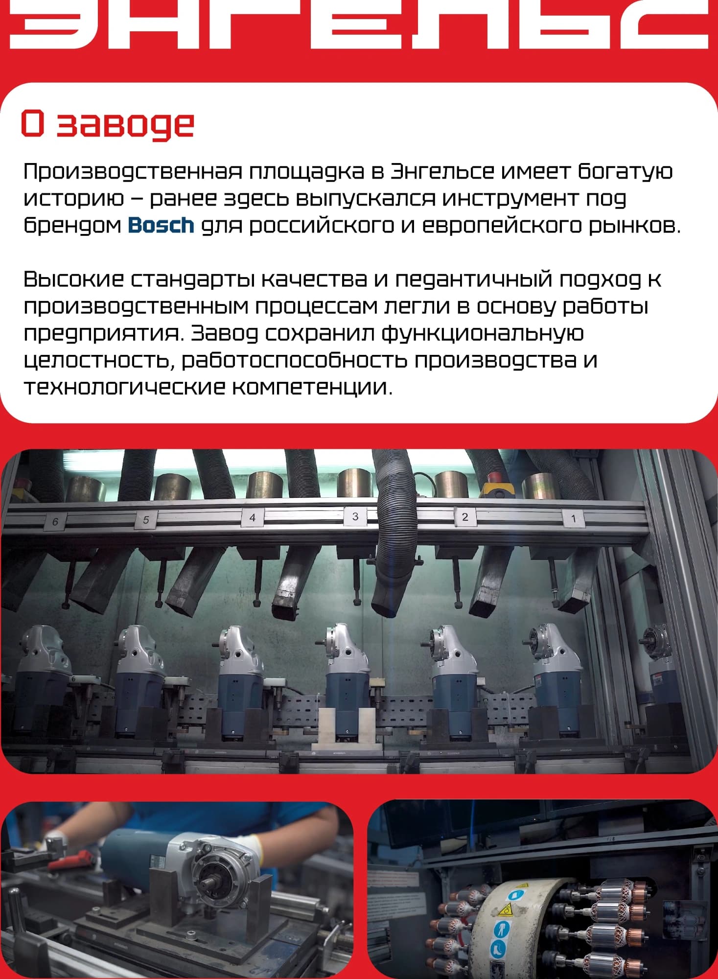 Дрель ударная Энгельс ДУ 600-13 БЗП 600Вт патрон:быстрозажимной реверс (0.701.010.006) - фото 3