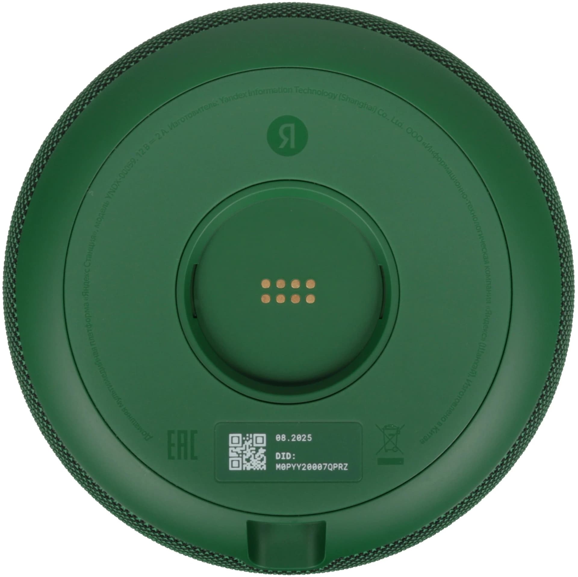 Умная колонка Yandex Станция Мини 3 Про Алиса зеленый 18W 1.0 BT/Wi-Fi (YNDX-00059GRN) - фото 3