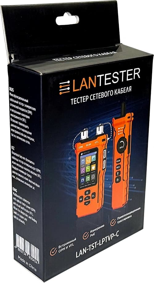 Тестер кабельный Lanmaster LAN-TST-LPTVP-C оранжевый/черный - фото 4