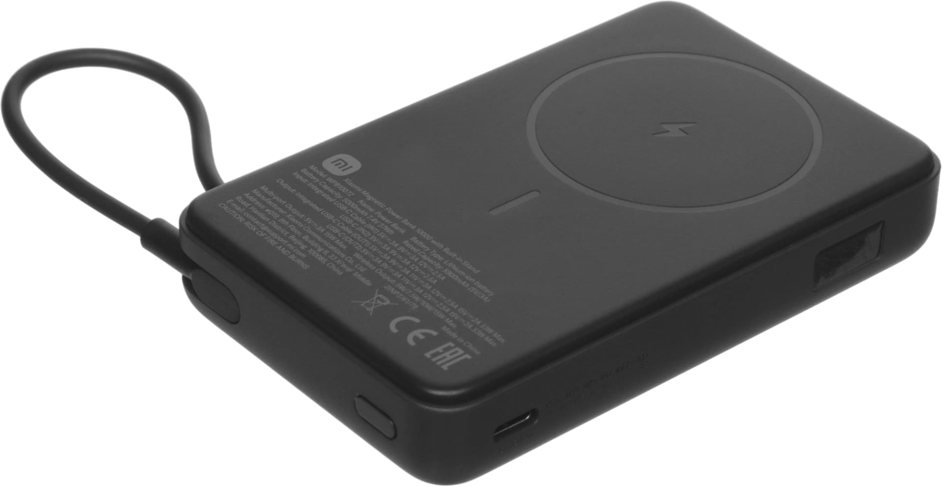 Мобильный аккумулятор Xiaomi Magnetic BHR08P9GL 10000mAh QC3.0/PD3.0 33W 3A USB-C беспров.зар. серый - фото 5