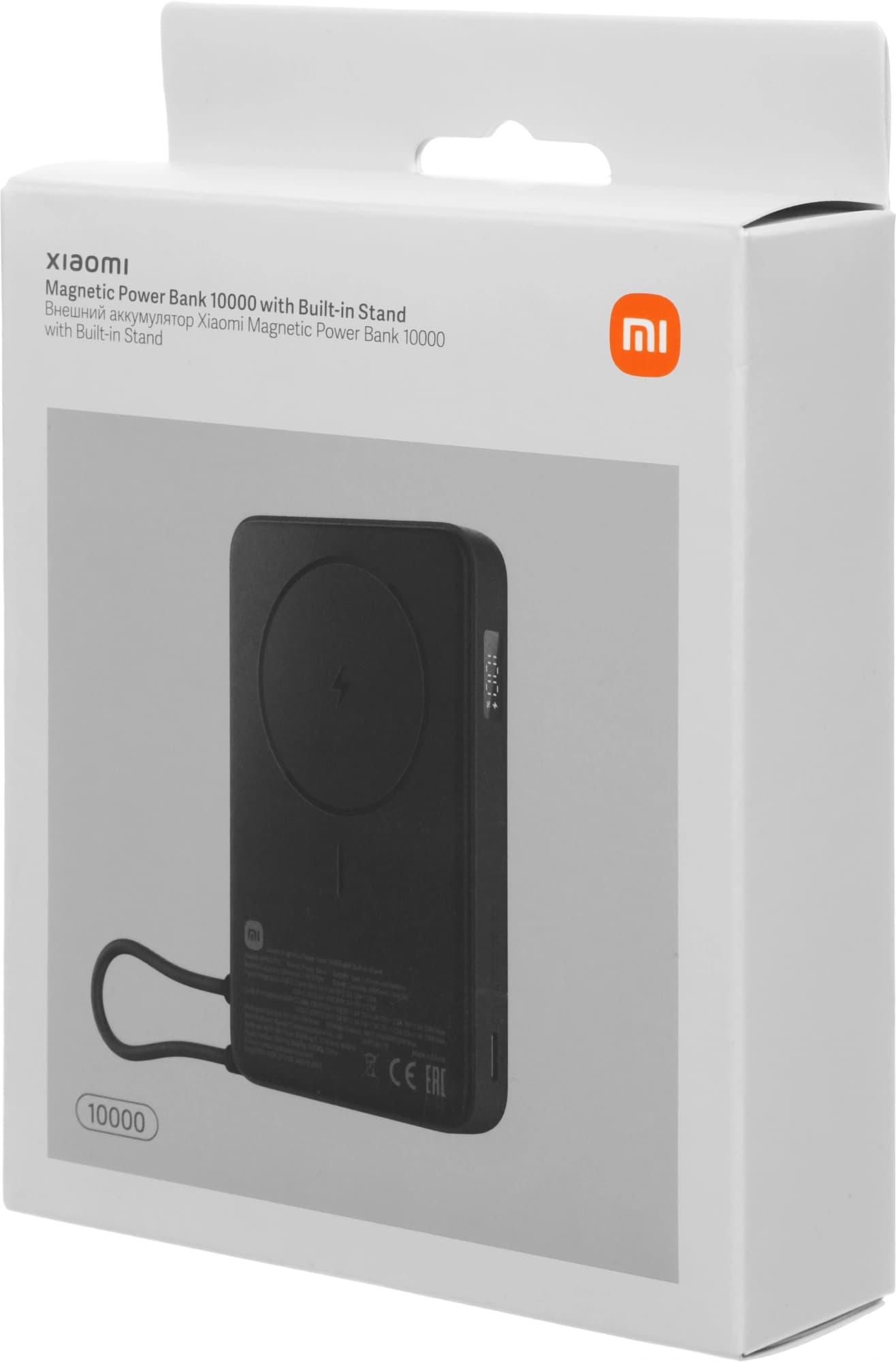 Мобильный аккумулятор Xiaomi Magnetic BHR08P9GL 10000mAh QC3.0/PD3.0 33W 3A USB-C беспров.зар. серый - фото 4