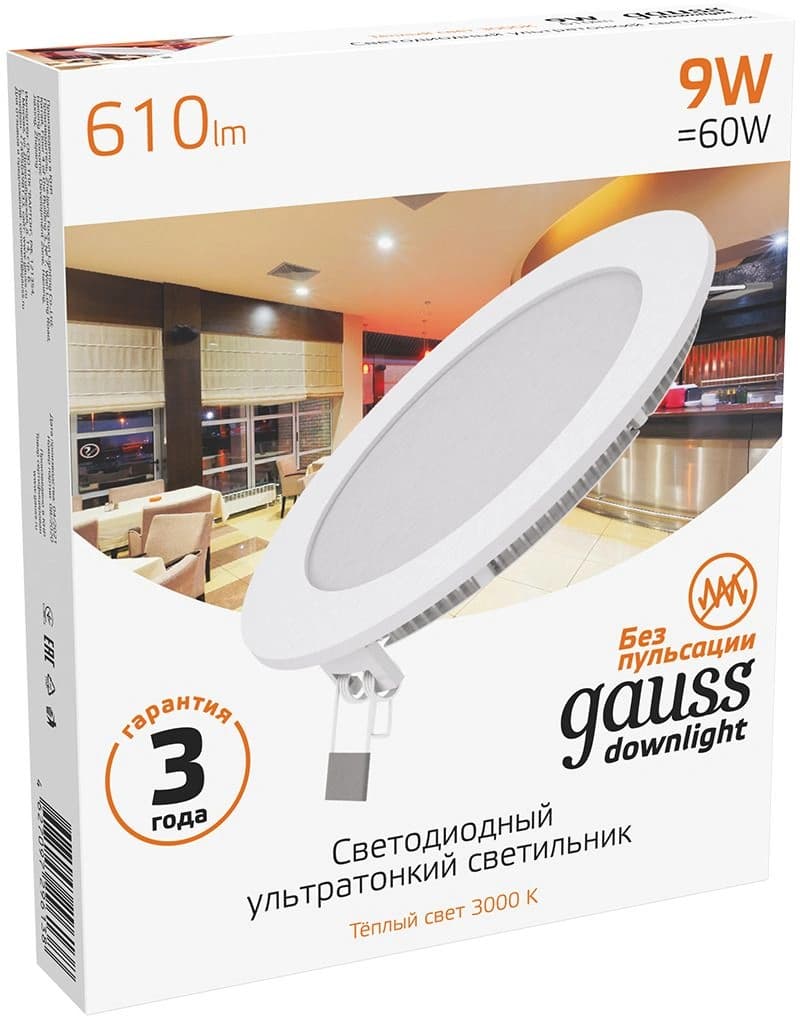 Светильник Gauss (939111109) - фото 3