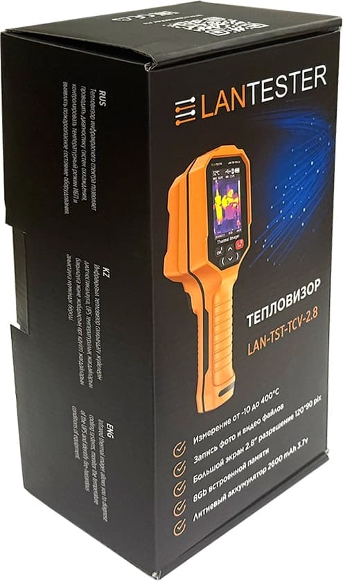 Тепловизор Lanmaster LAN-TST-TCV-2.8 оранжевый - фото 5