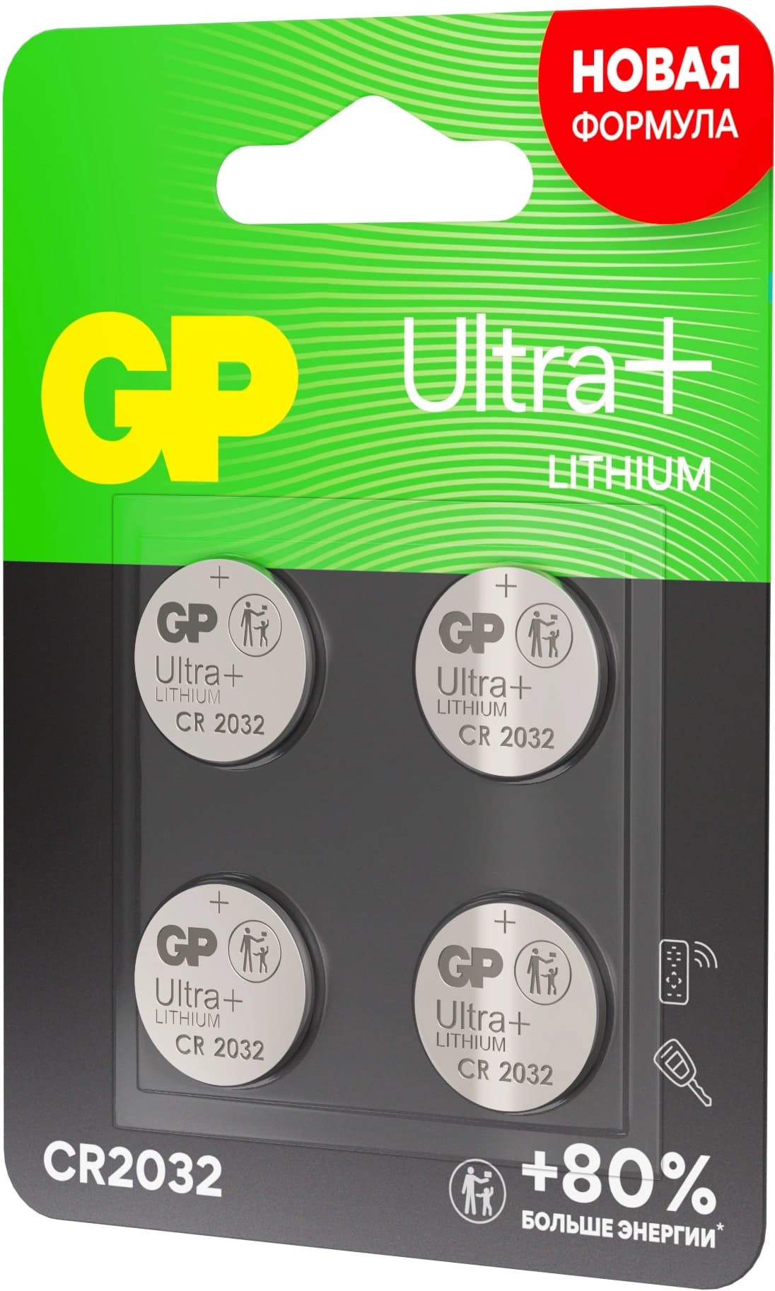 Батарея GP Lithium CR2032UP CR2032 280mAh (4шт) блистер - фото 3