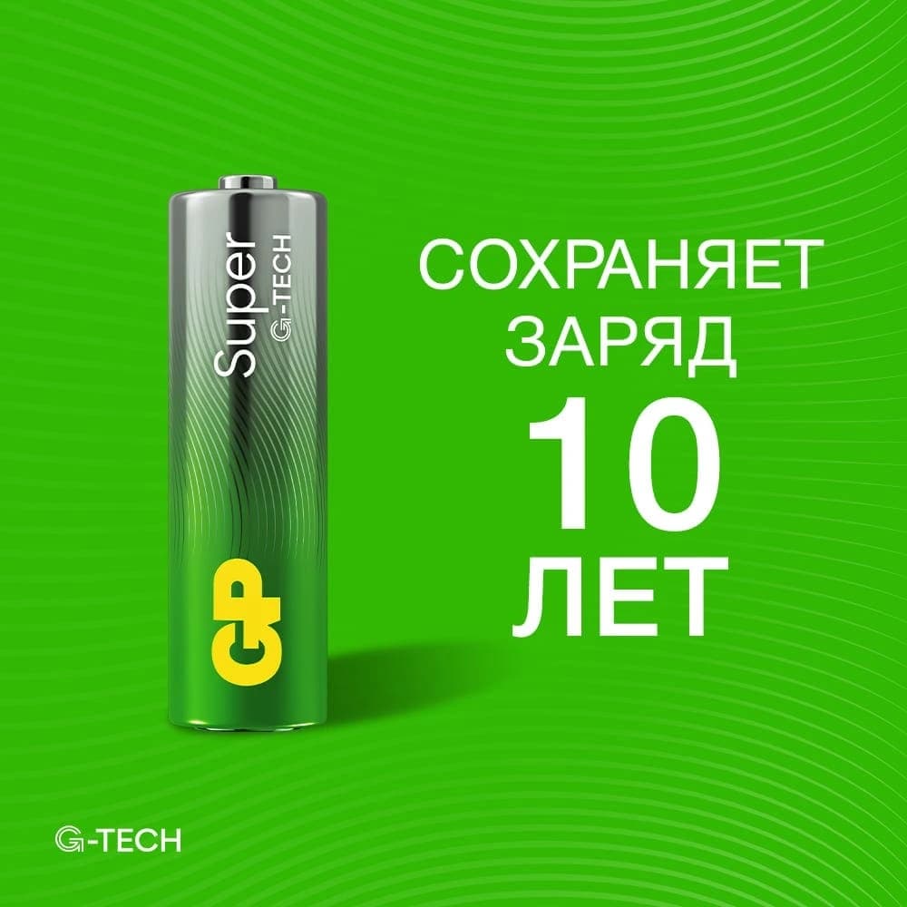 Батарея GP Super Alkaline 15A/24AA21-2CRSWC40 AA/AAA (40шт) коробка - фото 3