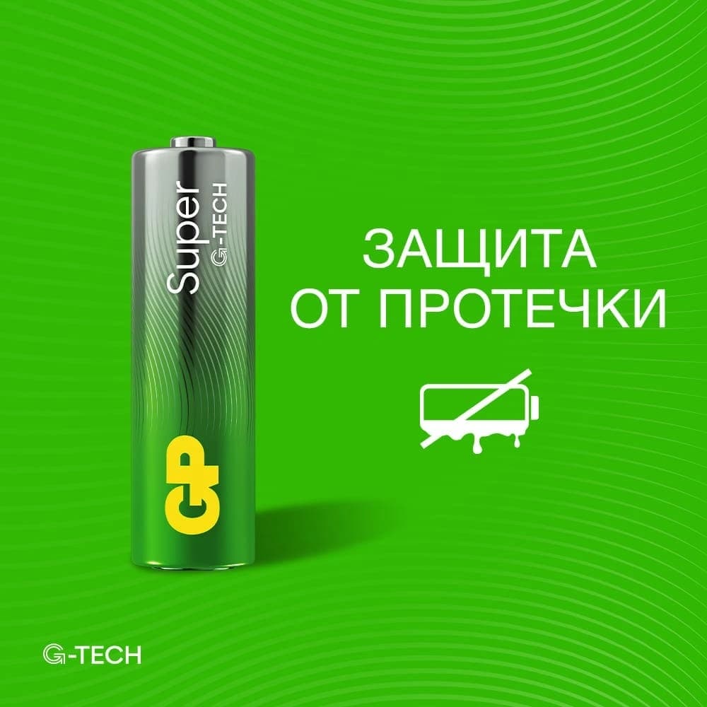 Батарея GP Super Alkaline 15A/24AA21-2CRSWC40 AA/AAA (40шт) коробка - фото 4