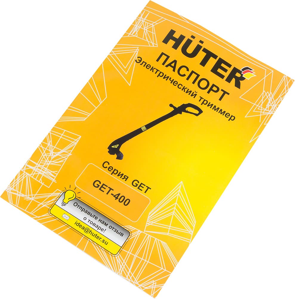 Триммер электрический Huter GET-400 350Вт реж.эл.:леска - фото 3