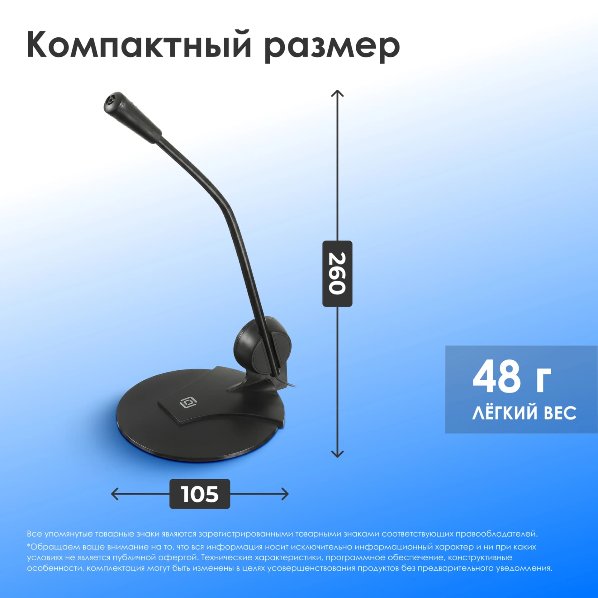 Микрофон проводной Оклик MP-M009B 1.8м черный - фото 5