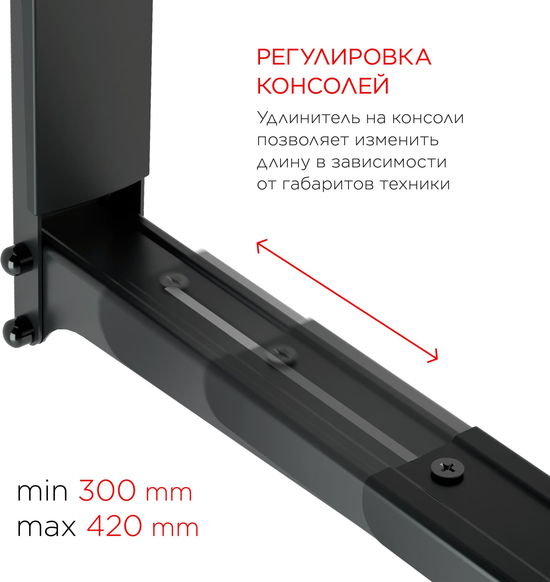 Кронштейн для СВЧ Holder MWS-2003 черный макс.40кг настенный фиксированный - фото 3