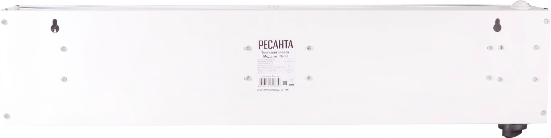 Тепловая завеса Ресанта ТЗ-5С 5кВт белый - фото 4