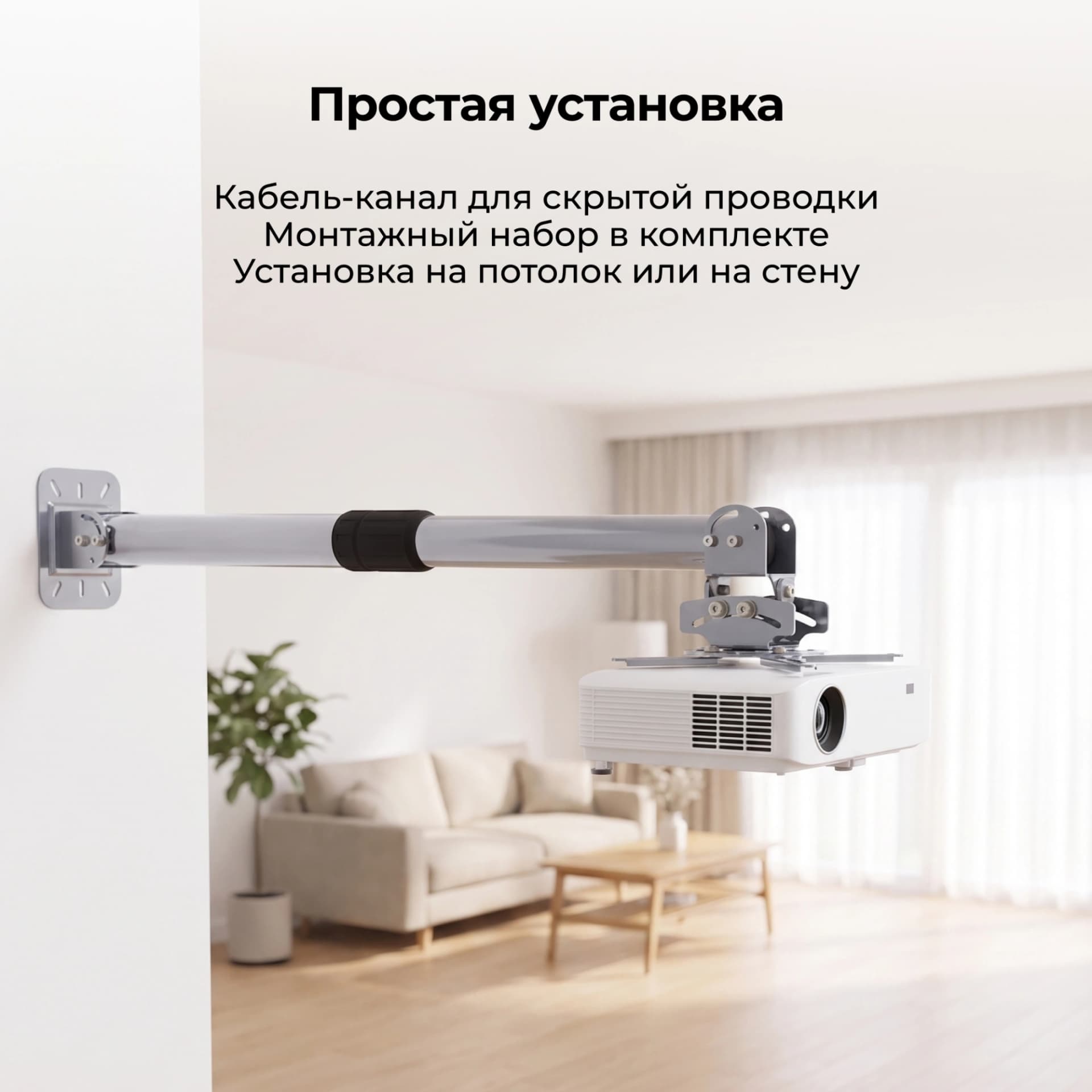 Кронштейн для проектора Cactus CS-VM-PR16L-AL серебристый макс.13.6кг потолочный поворот и наклон - фото 3
