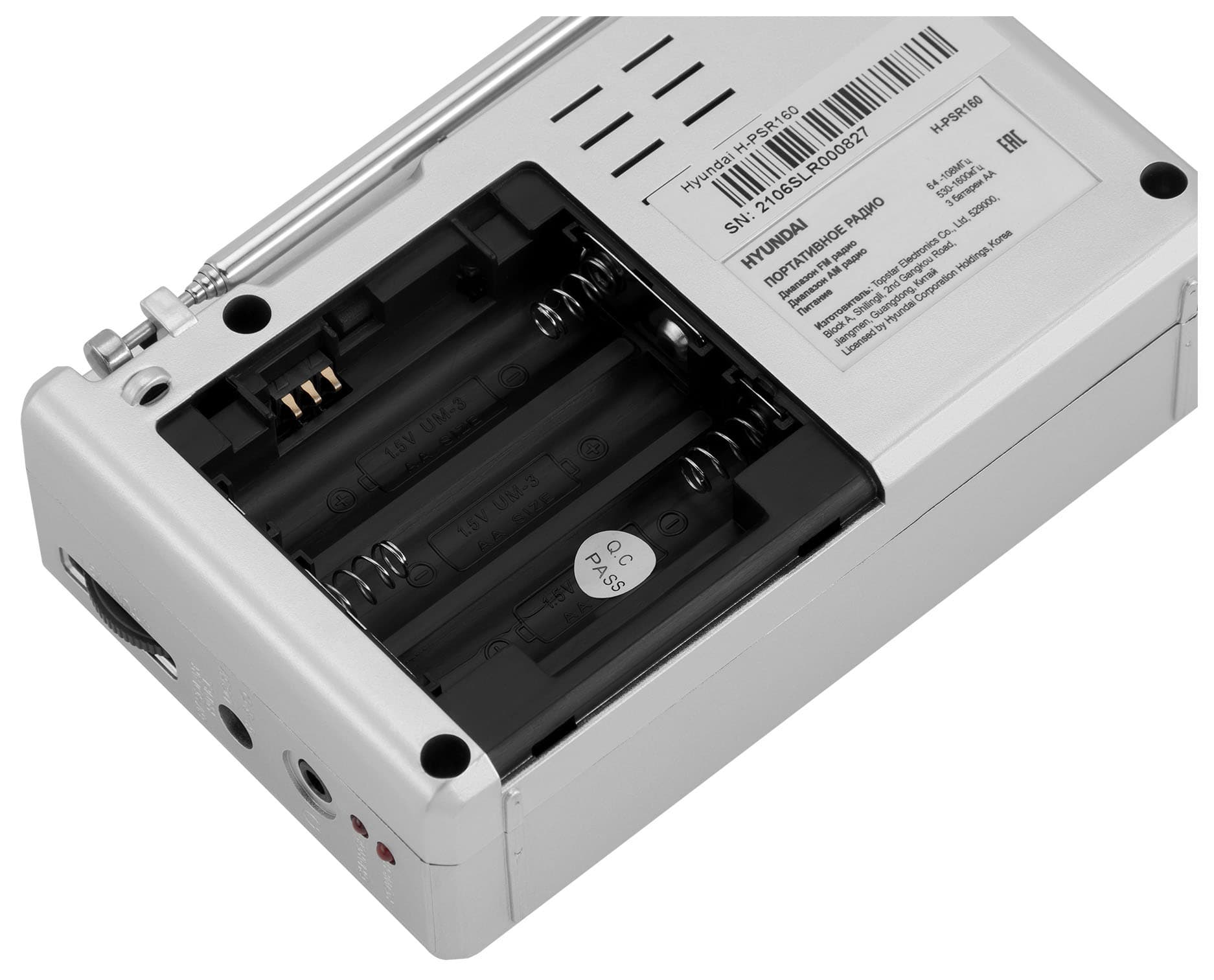 Радиоприемник портативный Hyundai H-PSR160 серебристый USB microSD - фото 4