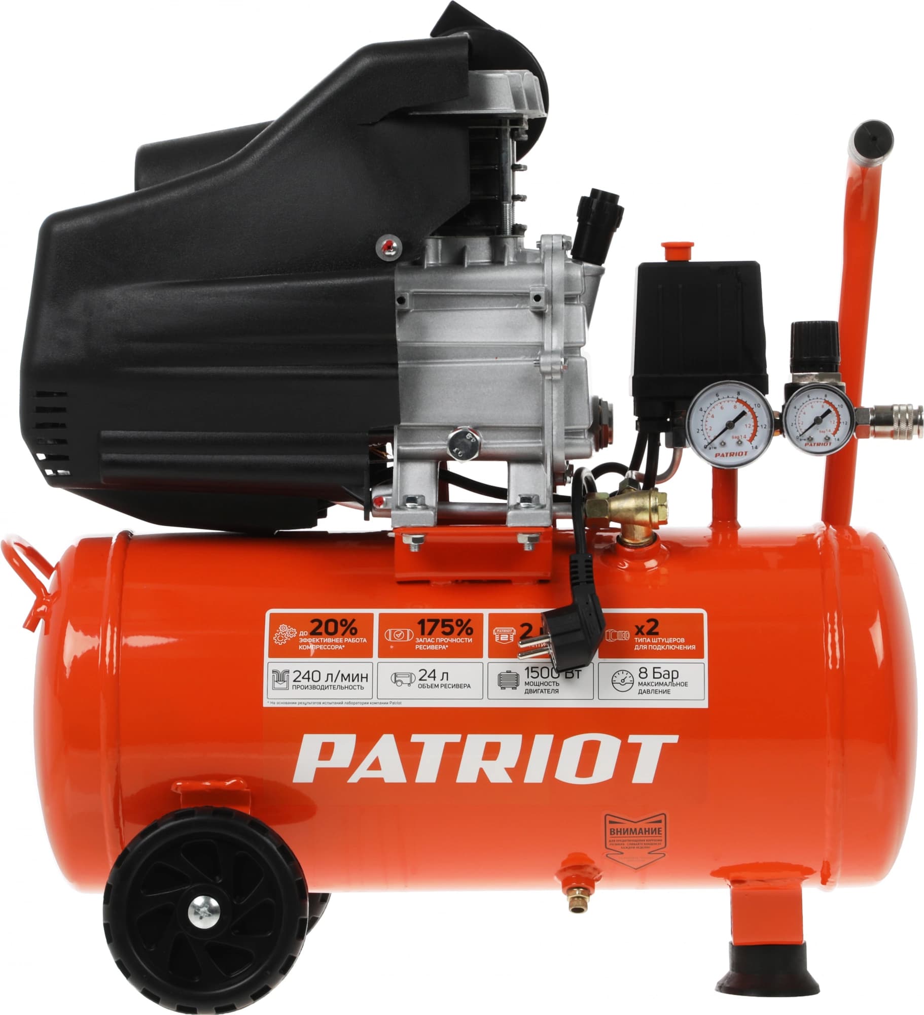 Компрессор поршневой Patriot EURO 24/240 масляный 240л/мин 24л 1500Вт оранжевый - фото 4