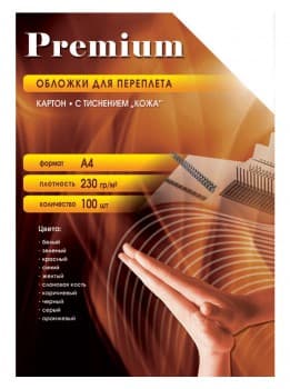 Обложки для переплёта Office Kit A4 230г/м2 синий (100шт) CBA400230 (СBA400230) - фото 2