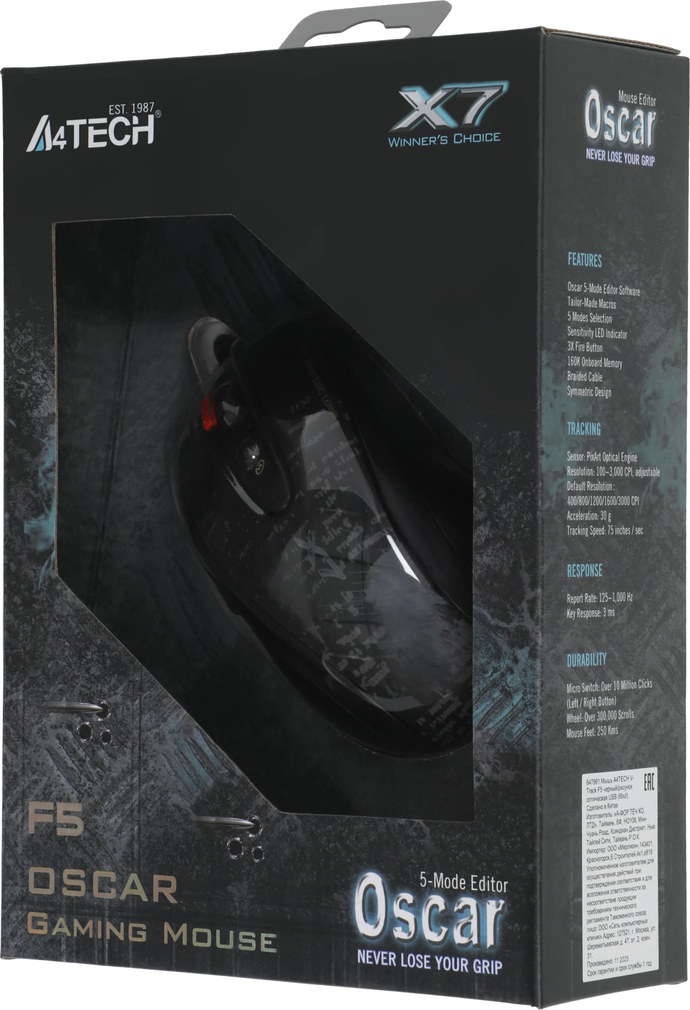 Мышь A4Tech V-Track F5 черный/рисунок оптическая 3000dpi USB 6but - фото 5