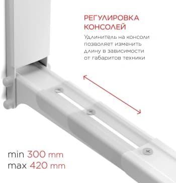 Кронштейн для СВЧ Holder MWS-2003 белый макс.40кг настенный фиксированный - фото 5