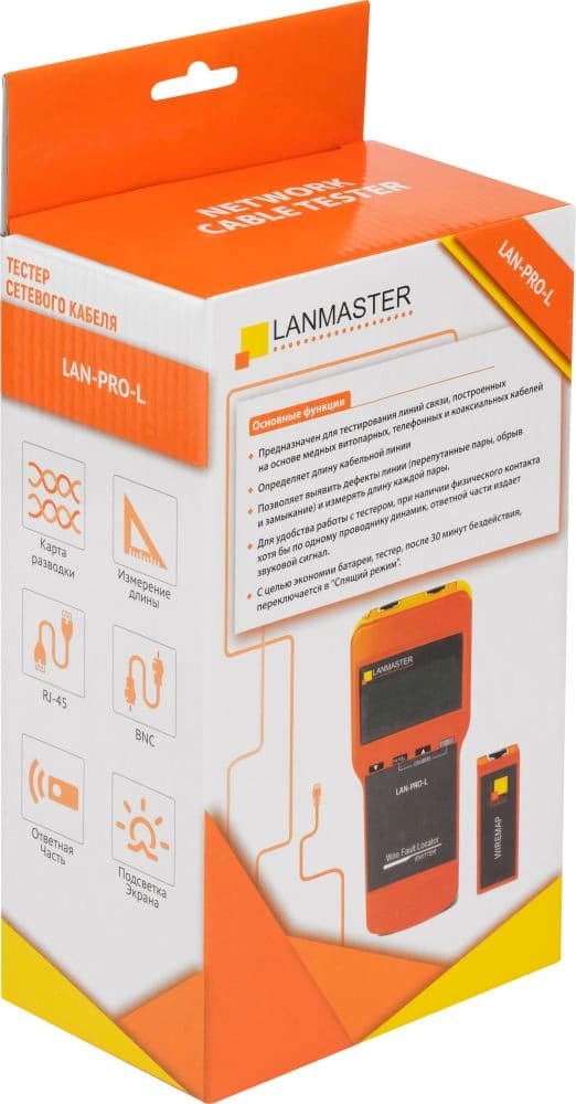 Тестер кабельный Lanmaster LAN-PRO-L оранжевый/черный - фото 3