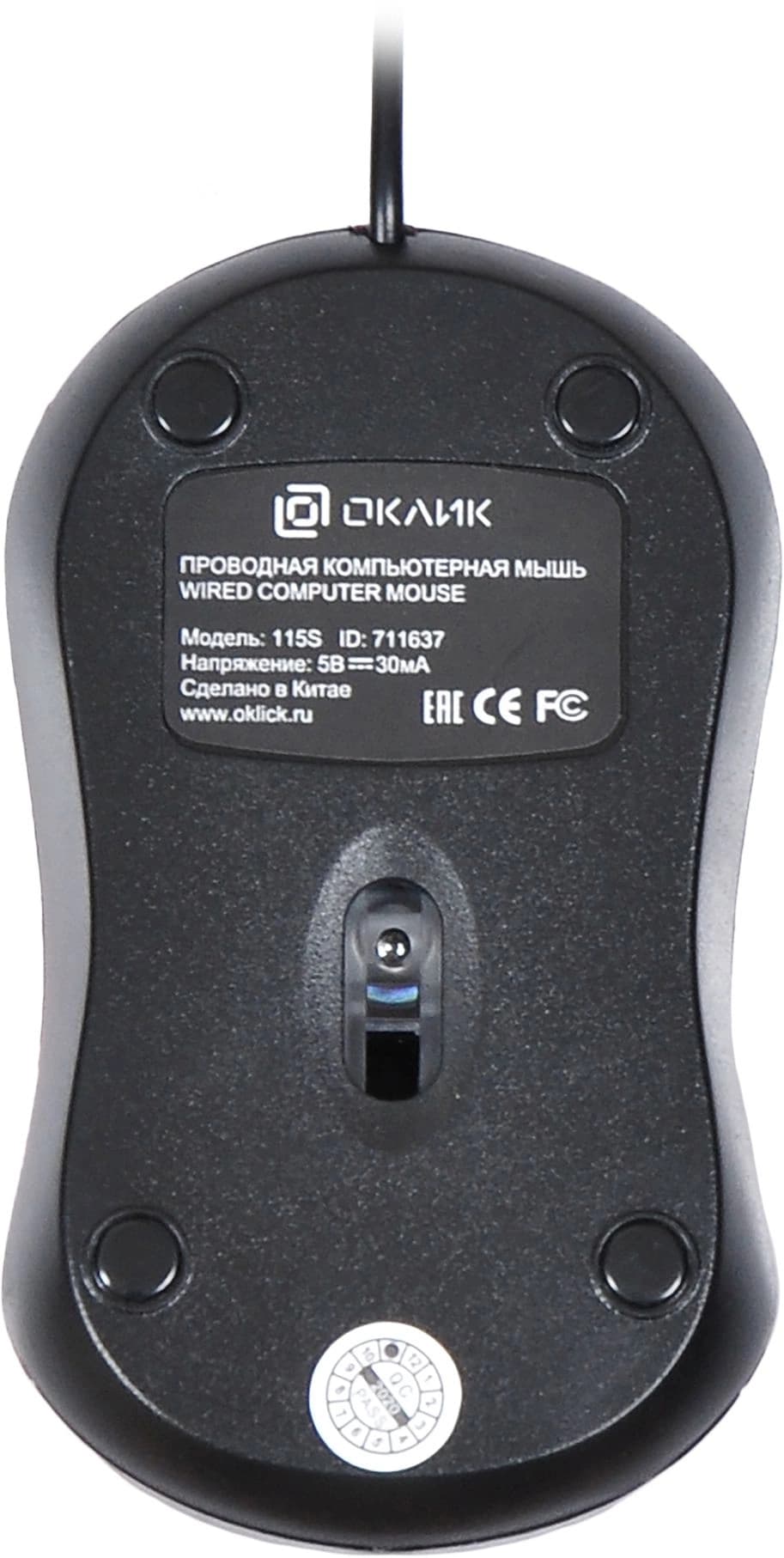 Мышь Оклик 115S черный/красный оптическая 1200dpi USB для ноутбука 3but (711637) - фото 4