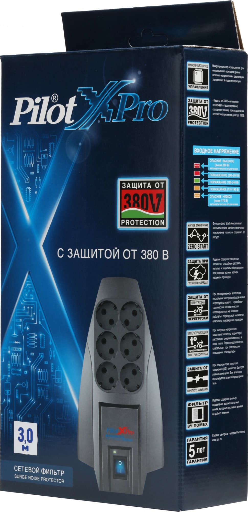 Сетевой фильтр Pilot X-Pro 3м (6 розеток) серый (коробка) - фото 3