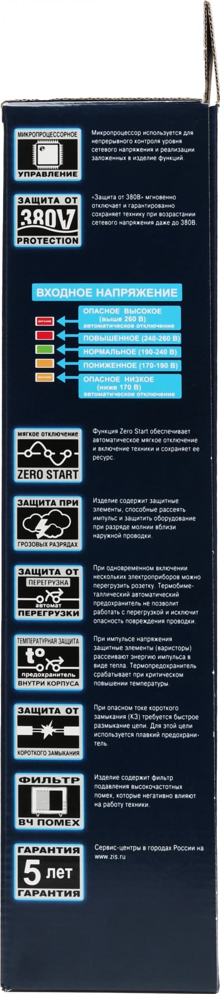 Сетевой фильтр Pilot X-Pro 3м (6 розеток) серый (коробка) - фото 5