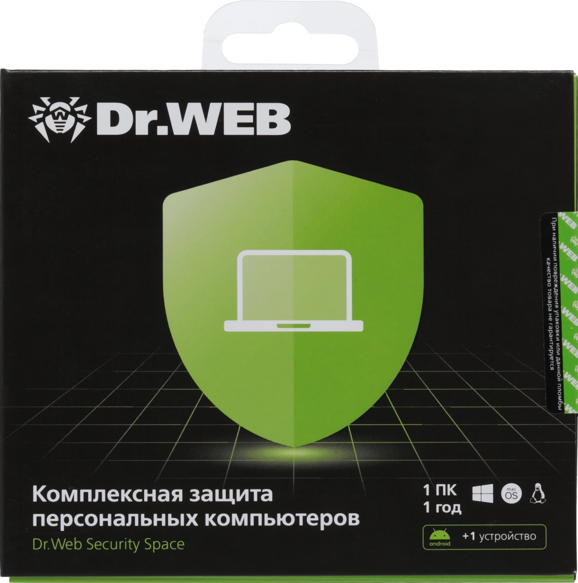 Программное Обеспечение DR.Web Security Space 1 ПК / 1 год (BHW-B-12M-1-A3) - фото 3